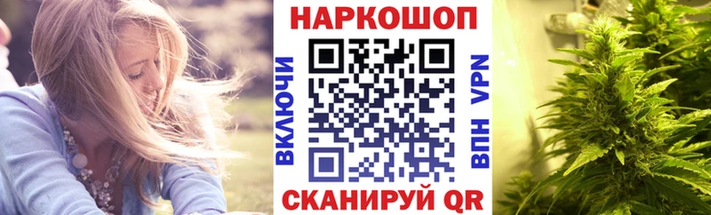 Где можно купить наркотики Гремячинск COCAIN Меф мяу мяу Марихуана