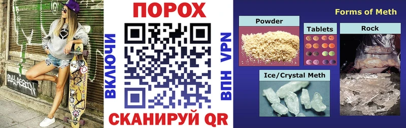 hydra   Гремячинск  Амфетамин VHQ 
