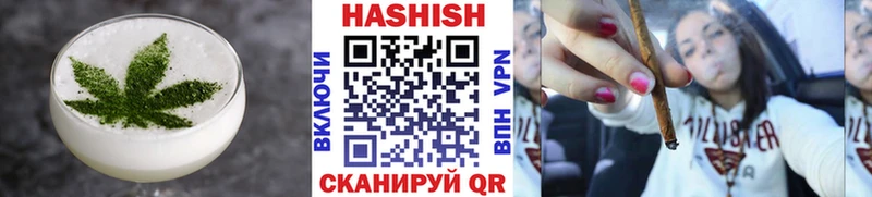 darknet телеграм Гремячинск Печенье с ТГК конопля