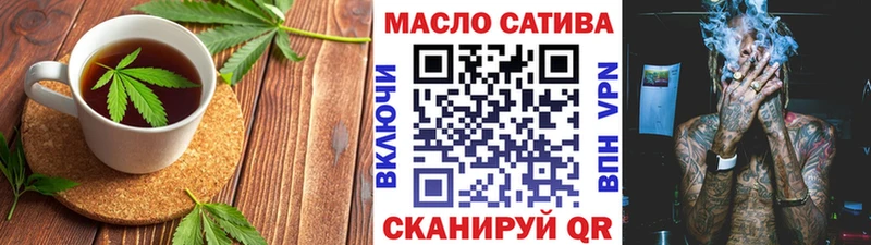 Cannafood конопля Гремячинск