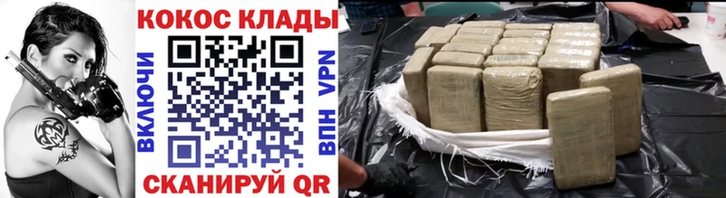 COCAIN Эквадор  Гремячинск 