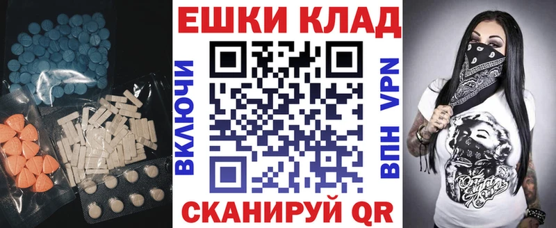 ЭКСТАЗИ louis Vuitton Гремячинск