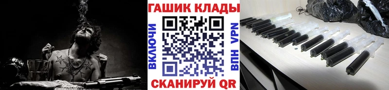 ГАШ Изолятор Гремячинск