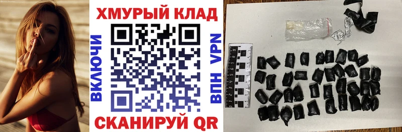 Героин гречка  ОМГ ОМГ сайт  Гремячинск  купить  