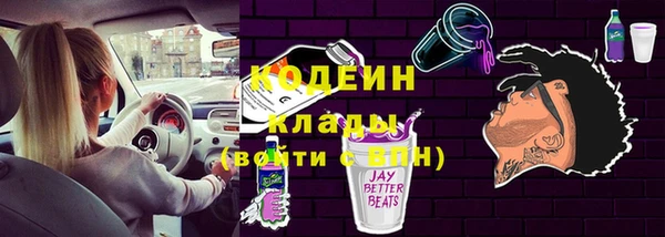 гидра Баксан