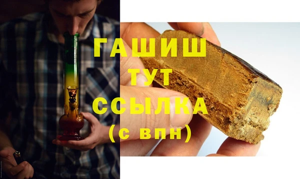 кокаин перу Богородск