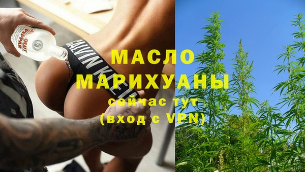 гидра Баксан