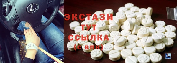 марки lsd Белокуриха