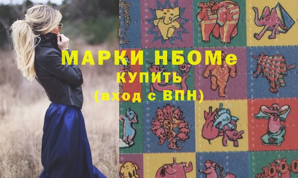 бутик Балахна