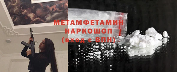 марки lsd Белокуриха