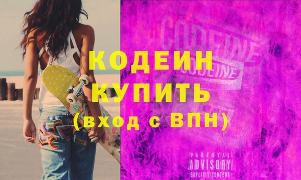 кристаллы Богданович