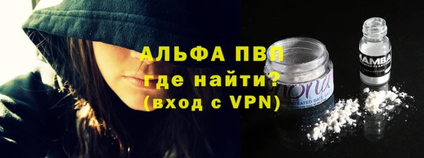 кристаллы Богданович