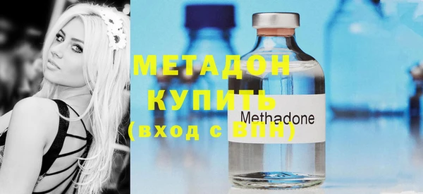 первитин Бронницы