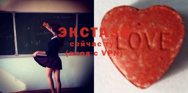 кристаллы Богданович