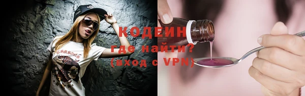 наркотики Балабаново