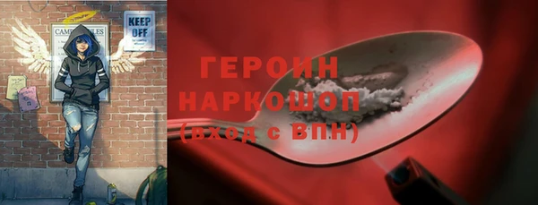 jwh Богородицк