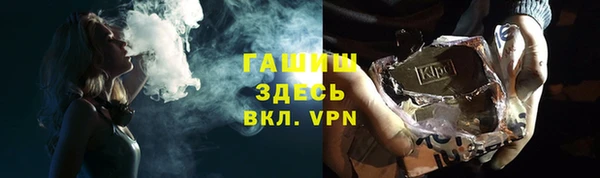 наркотики Балабаново