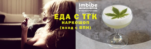 кристаллы Богданович