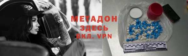 бутик Балахна