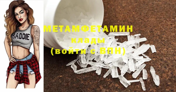кристаллы Богданович