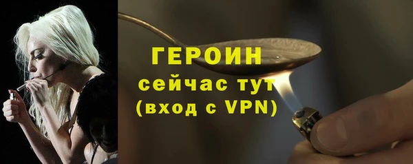 гидра Баксан