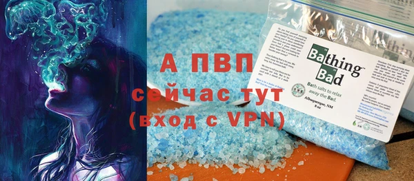 кокаин премиум Бородино
