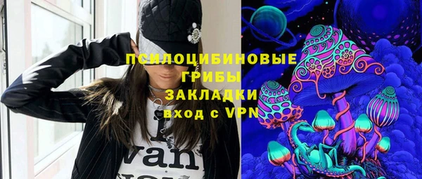 бутик Балахна