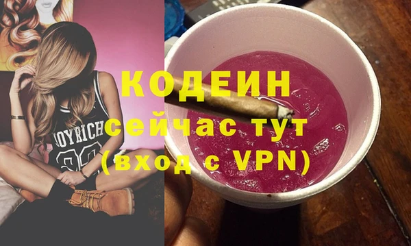 бутик Балахна