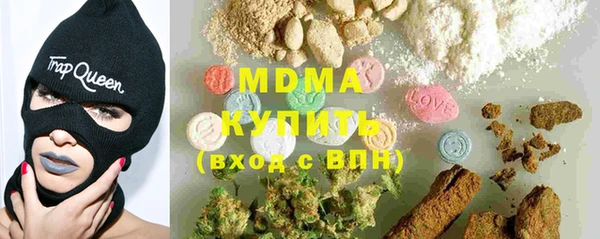 гидра Баксан