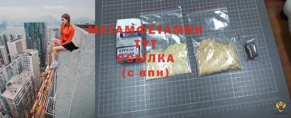 кокаин перу Богородск