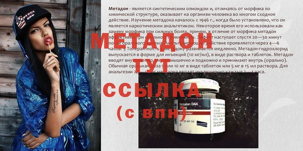 mix Бугульма