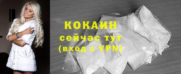 наркотики Балабаново