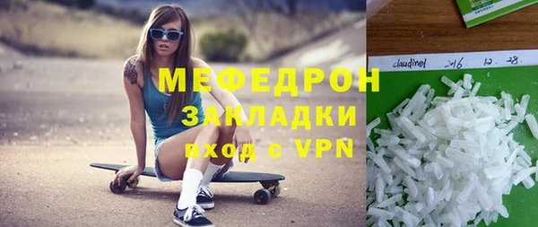 jwh Богородицк