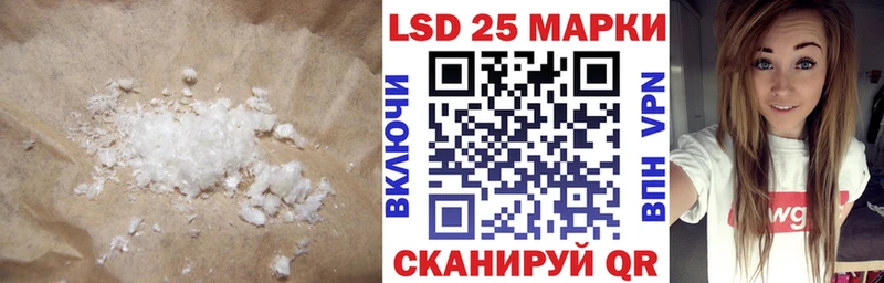 Лсд 25 экстази ecstasy купить наркотик Гремячинск