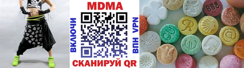 МДМА crystal  купить закладку  Гремячинск 
