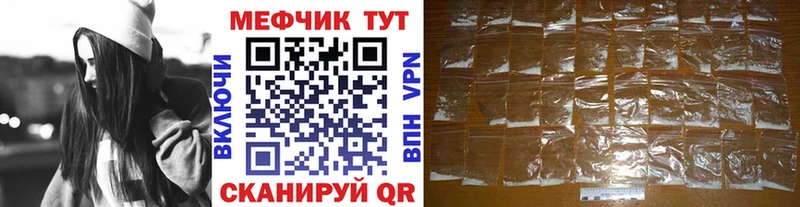 KRAKEN ссылки  Гремячинск  Меф мяу мяу 
