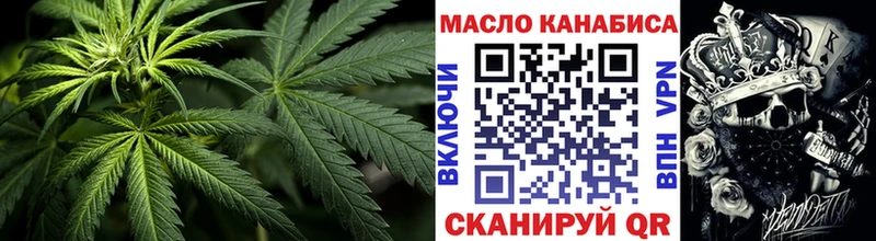 Дистиллят ТГК THC oil  Гремячинск 